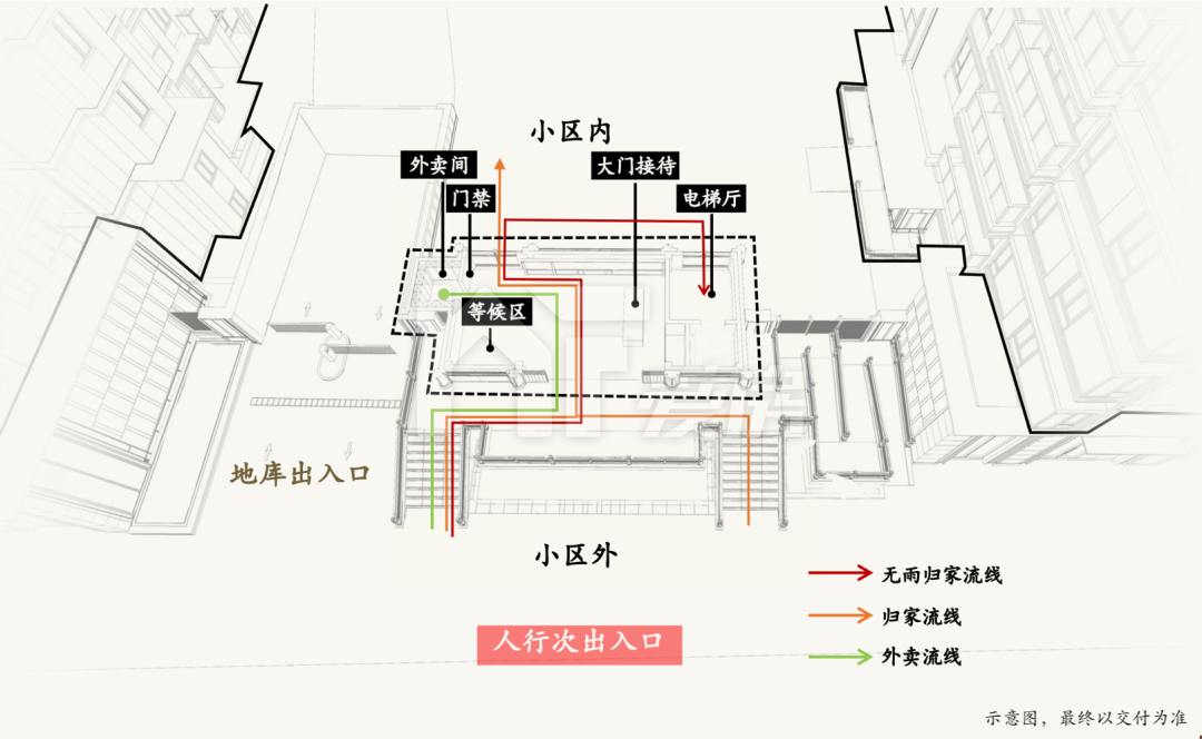 建发九龙观唐.png